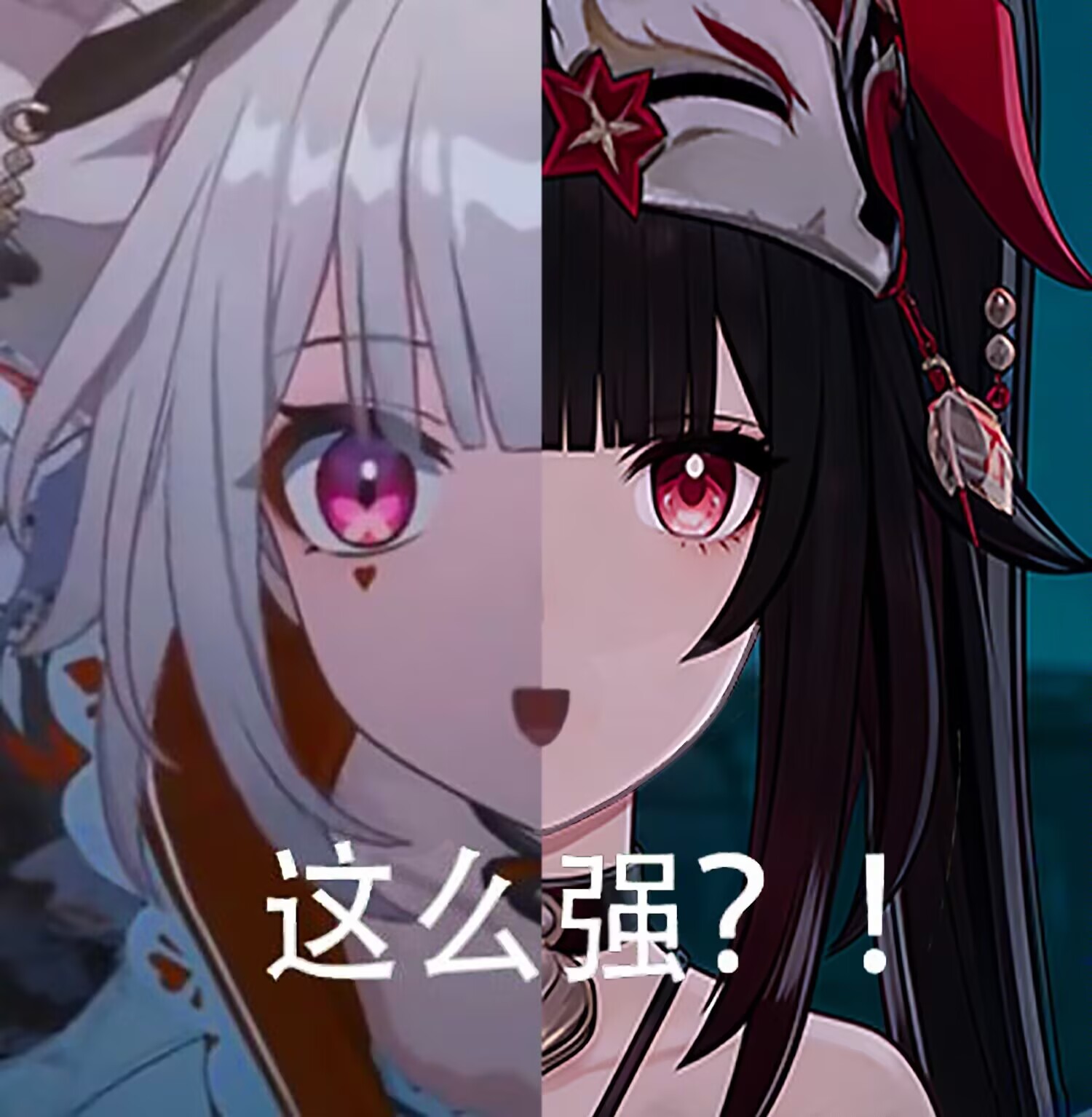 这么强火花花火版