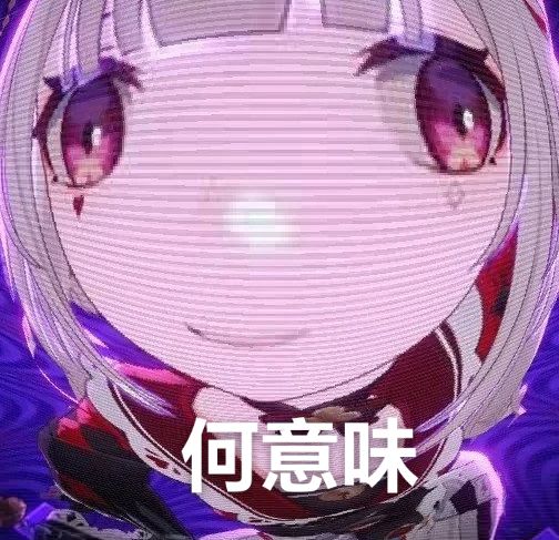 何意味hyw2