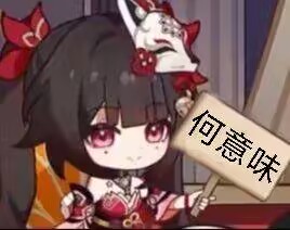 何意味hyw3