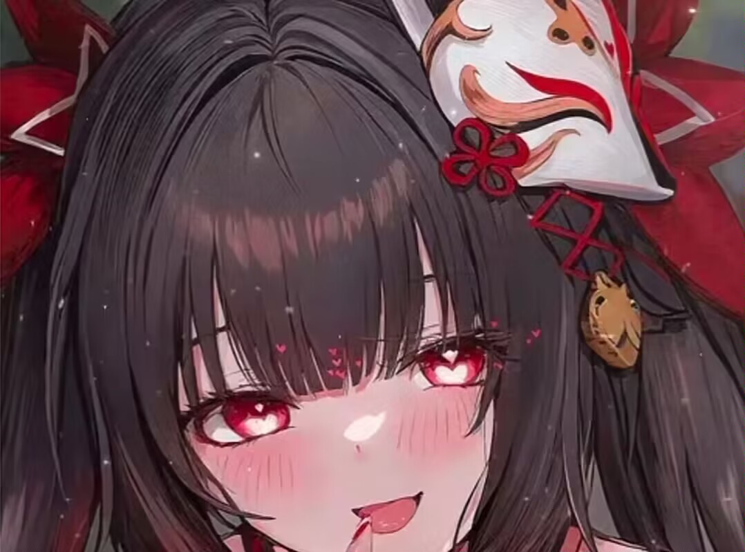 爱心眼