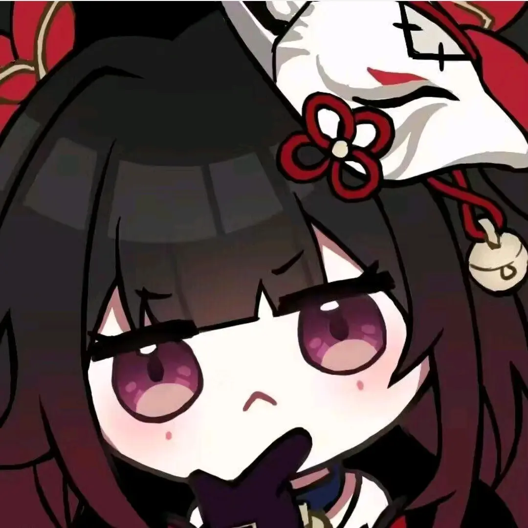 思考