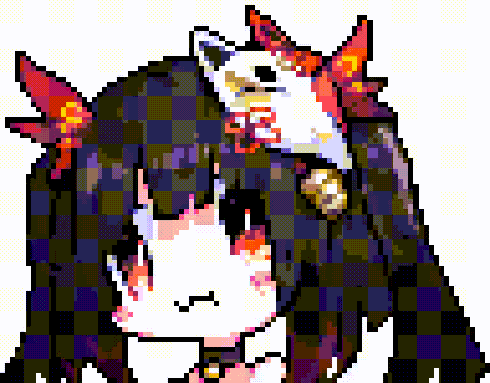 吃