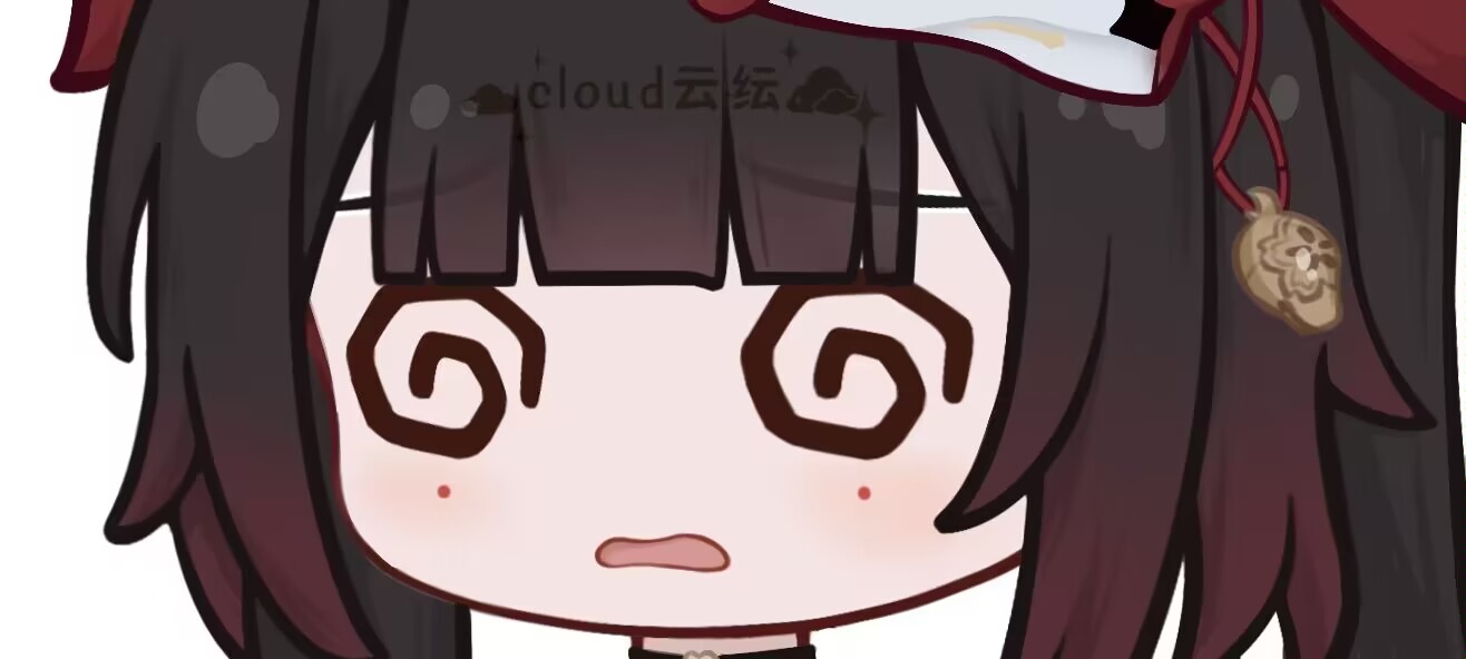 晕