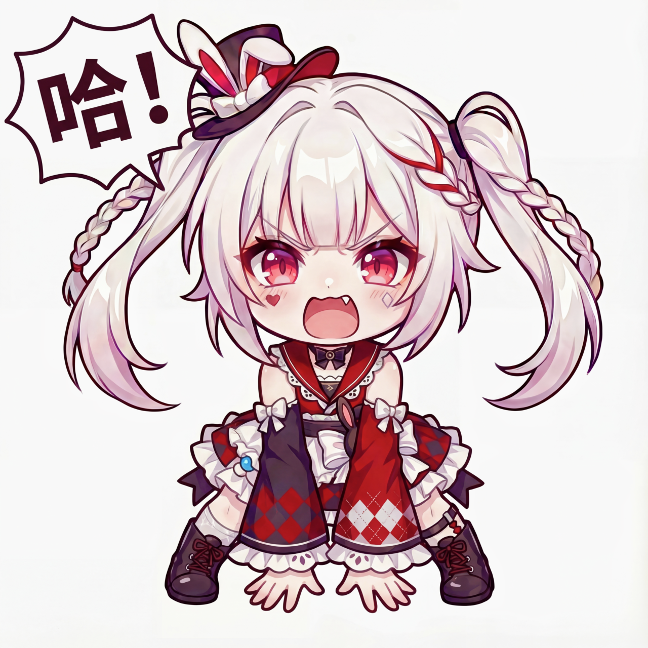 哈！（哈气）