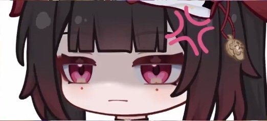 生气