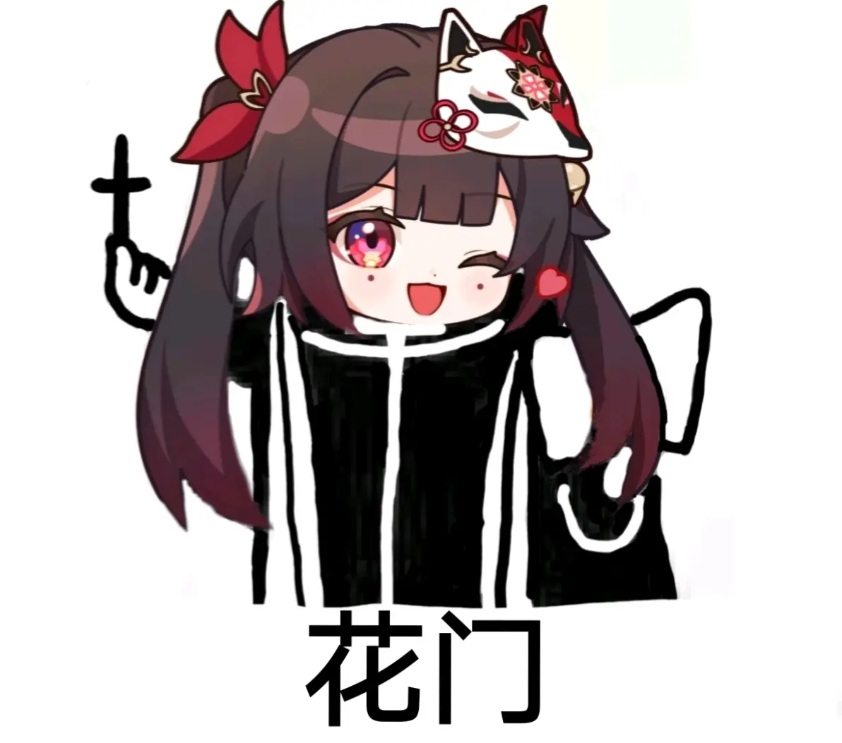 花门