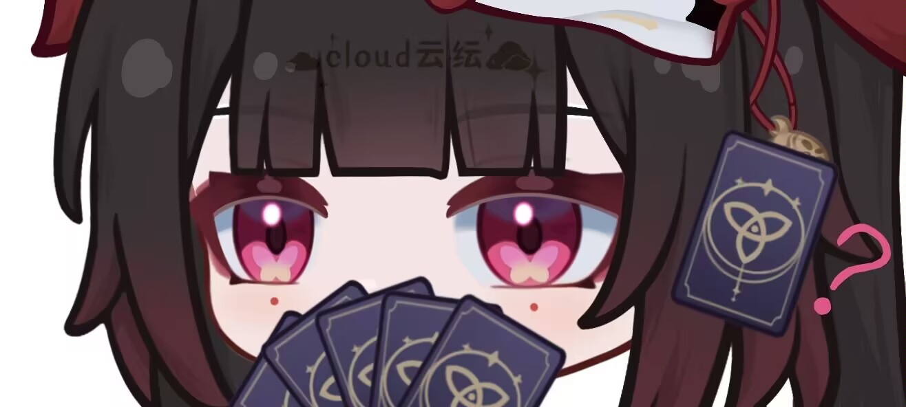 ？