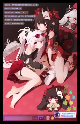 新的图图