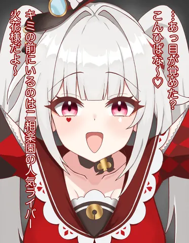 火花