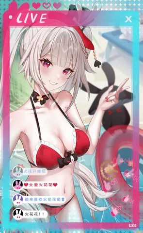 火花