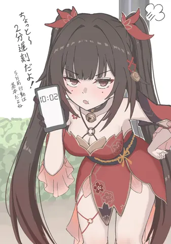 花火