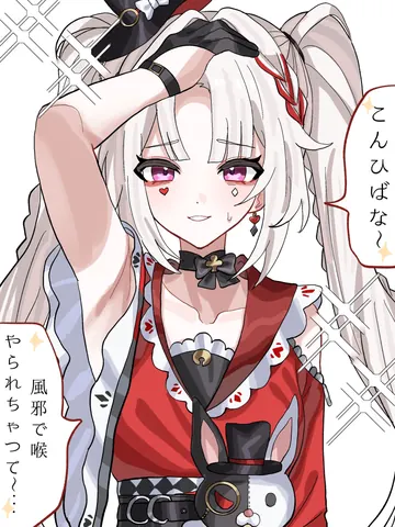 コメント「今日火花ちゃんイケボじゃない！？」