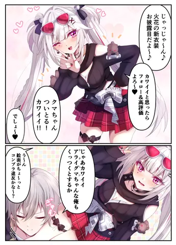 火花