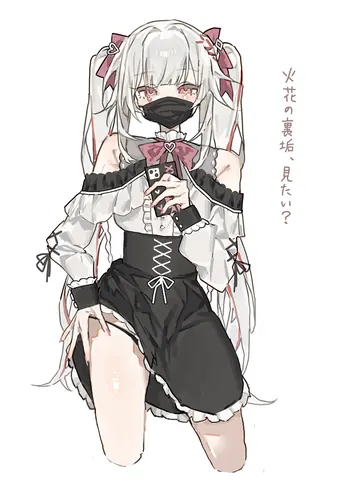 地雷系火花