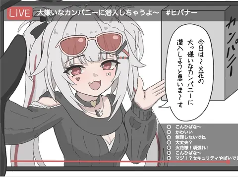 芋の根っこ@C108（土）西1の-19a 的 X 图片