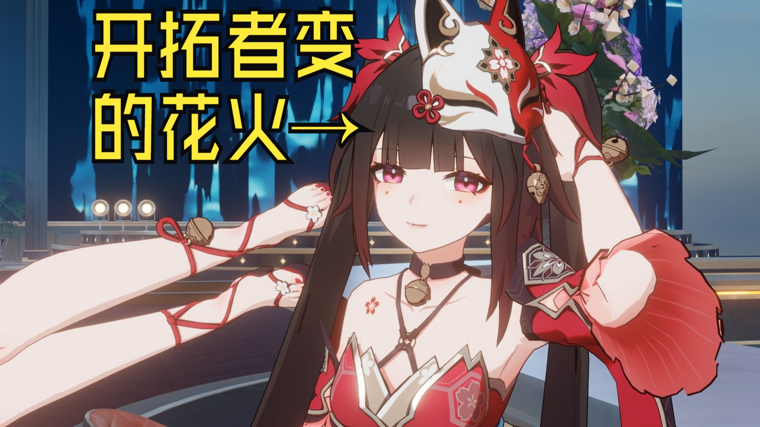 星宝再次喝了花火的酒，比本人还欢愉（.ᗜ ᴗ ᗜ. ）\