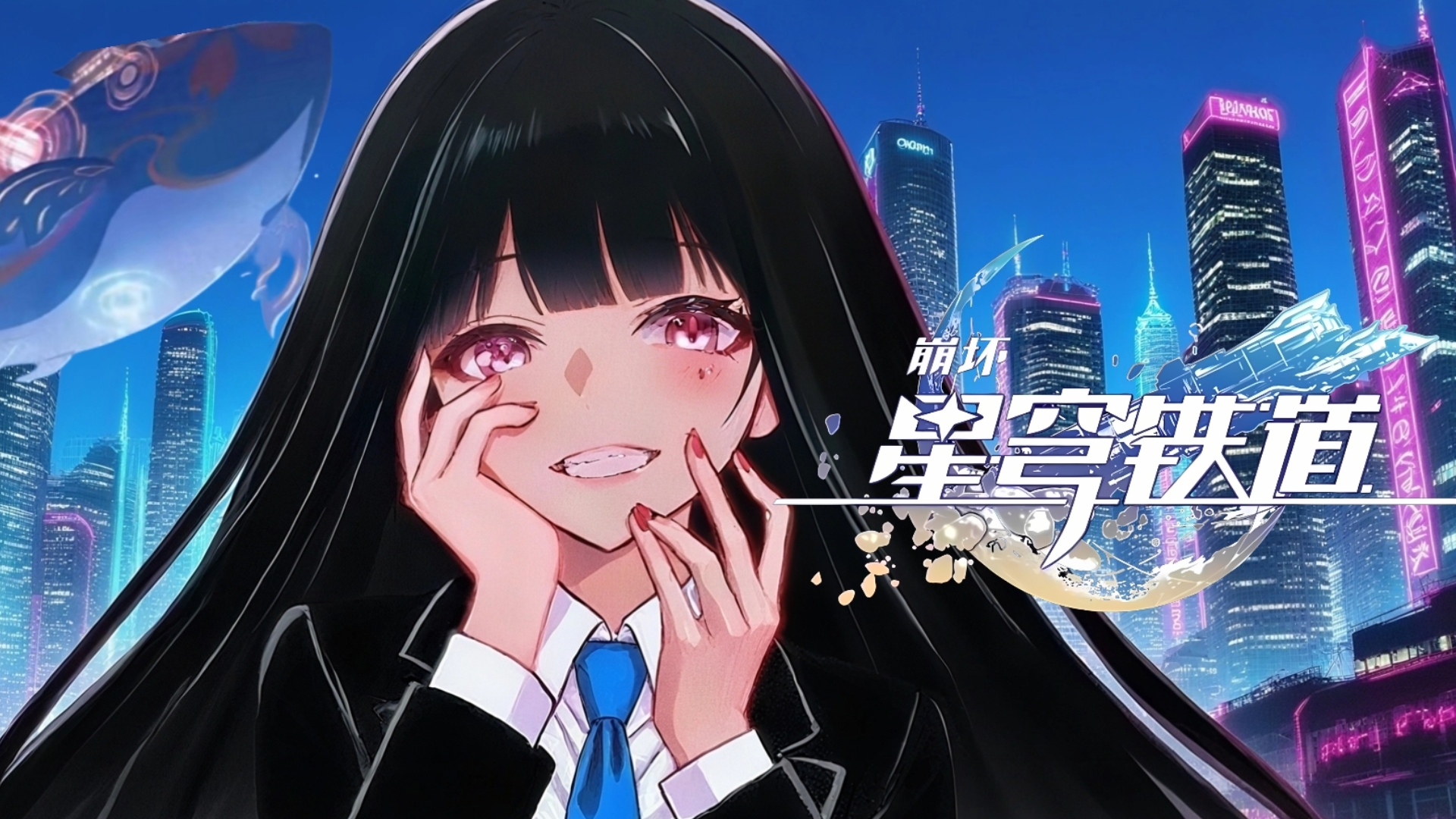《崩坏：星穹铁道》动画短片：「江户星！平凡女高中生的放学日常？」         【自制动画】